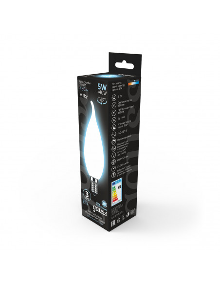 Лампа Gauss Filament Свеча на ветру 5W 450lm 4100К Е14 milky LED 1/10/50