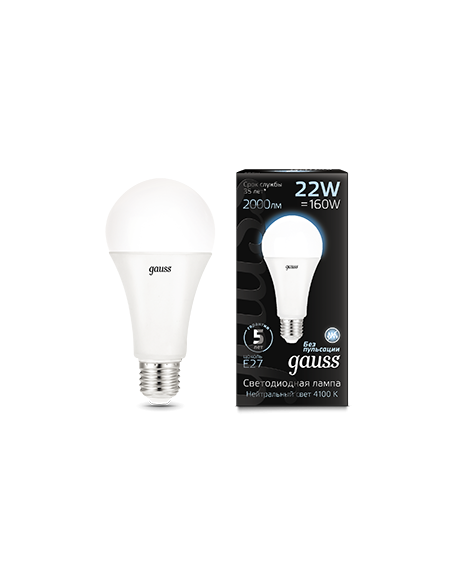 Лампа Gauss A70 22W 2000lm 4100K E27 LED 1/10/50