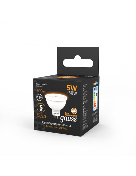 Лампа Gauss MR16 12V 5W 500lm 3000K GU5.3 LED 1/10/100