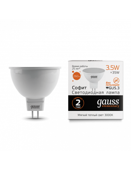 Лампа Gauss Elementary MR16 3.5W 290lm 3000K GU5.3 LED 1/10/100