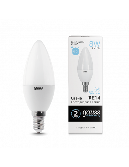 Лампа Gauss Elementary Свеча 8W 560lm 6500K Е14 LED 1/10/100