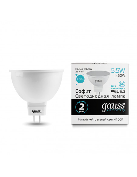 Лампа Gauss Elementary MR16 5.5W 450lm 4100К GU5.3 LED 1/10/100