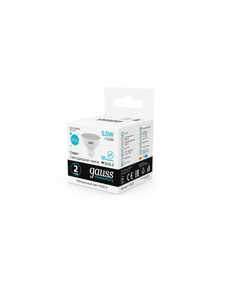 Лампа Gauss Elementary MR16 5.5W 450lm 4100К GU5.3 LED 1/10/100