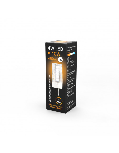 Лампа Gauss G4 12V 4W 400lm 2700K керамика LED 1/10/200