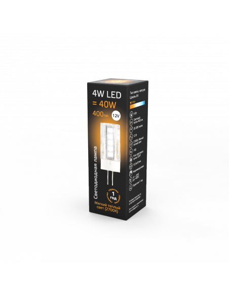 Лампа Gauss G4 12V 4W 400lm 2700K керамика LED 1/10/200