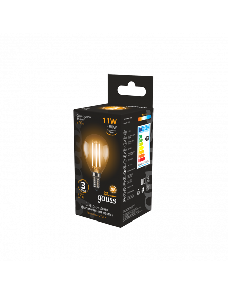 Лампа Gauss Filament Шар 11W 720lm 2700К Е14 LED 1/10/50