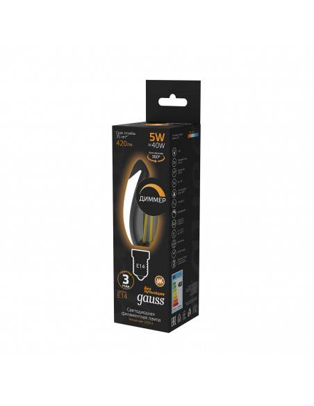 Лампа Gauss Filament Свеча 5W 420lm 2700К Е14 диммируемая LED 1/10/50