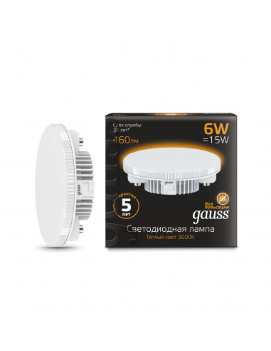 Лампа Gauss GX53 6W 460lm 3000K LED 1/10/100
