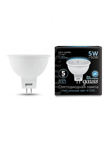 Лампа Gauss MR16 5W 530lm 4100K GU5.3 LED 1/10/100