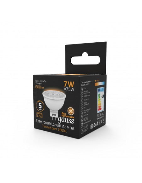 Лампа Gauss MR16 7W 600lm 3000K GU5.3 LED 1/10/100