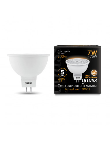 Лампа Gauss MR16 7W 600lm 3000K GU5.3 LED 1/10/100