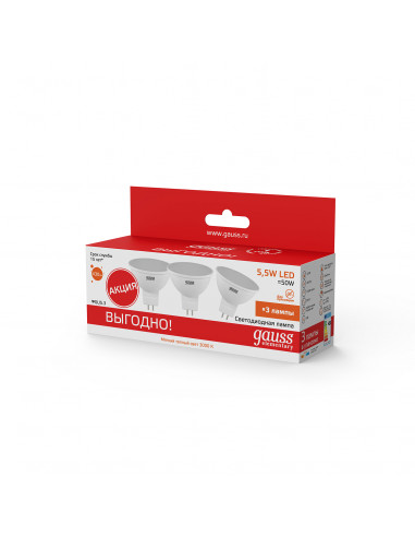 Лампа Gauss Elementary MR16 5.5W 3000К GU5.3 (3...