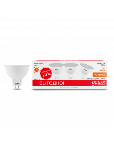Лампа Gauss Elementary MR16 5.5W 3000К GU5.3 (3...