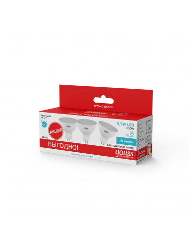 Лампа Gauss Elementary MR16 5.5W 4100К GU5.3 (3...
