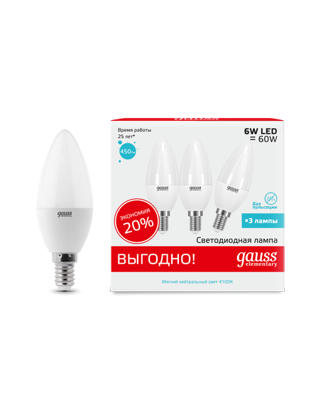 Лампа Gauss Elementary Свеча 6W 450lm 4100K E14 (3 лампы в упаковке) LED 1/40