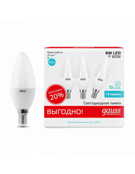 Лампа Gauss Elementary Свеча 6W 450lm 4100K E14 (3 лампы в упаковке) LED 1/40