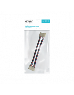 Набор коннекторов Gauss Basic для LED-ленты - RGB 5050...
