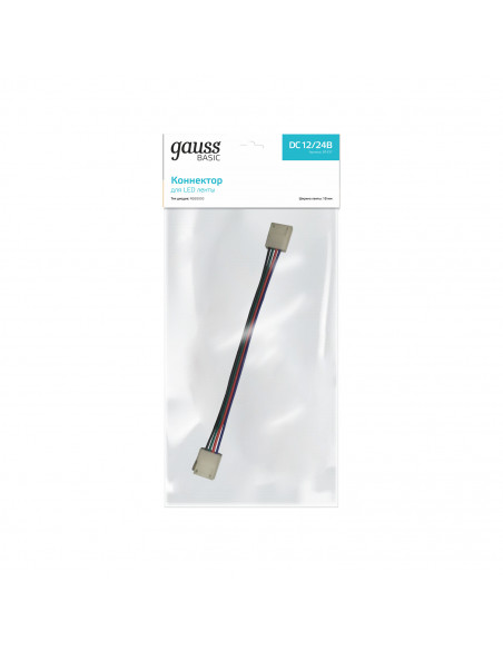 Коннектор Gauss Basic для LED-ленты 10 mm RGB 5050 IP65 1/450