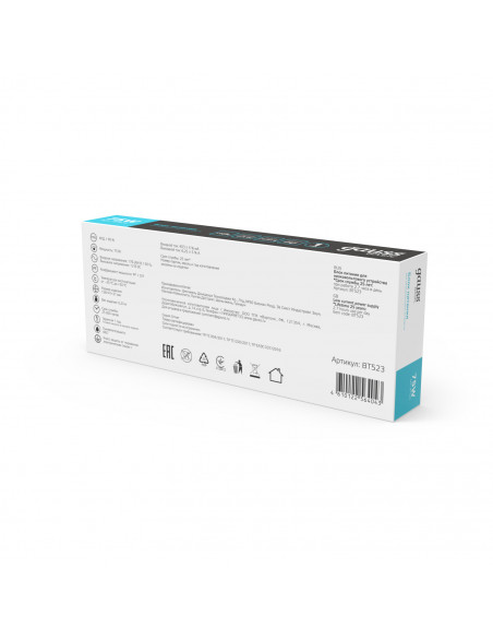 Блок питания Gauss Basic 12V 75W IP67 1/20
