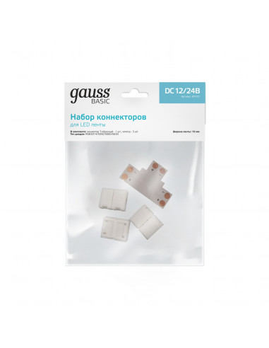 Набор коннекторов Gauss Basic для LED-ленты 10...