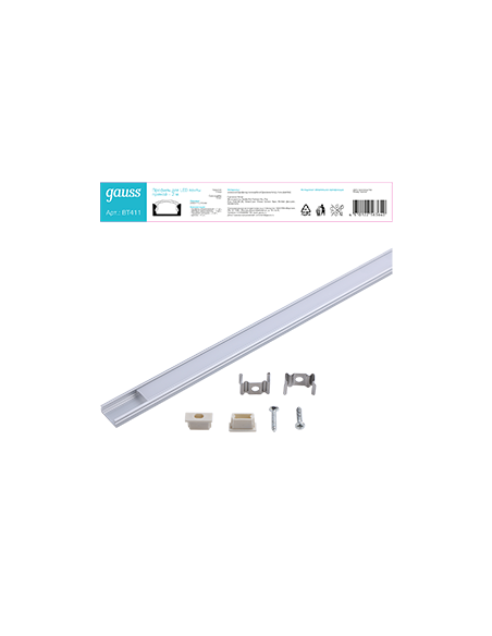 Профиль для ленты LED Gauss прямой - 2m 1/60