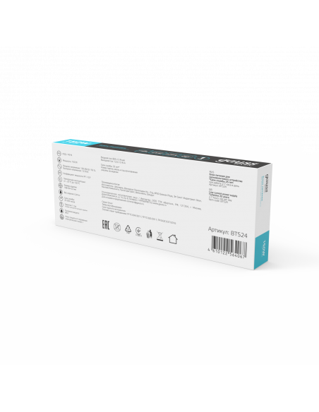 Блок питания Gauss Basic 12V 150W IP67 1/15