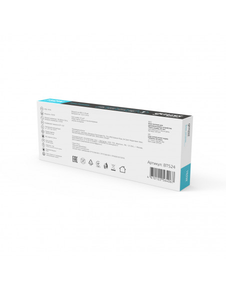 Блок питания Gauss Basic 12V 150W IP67 1/15