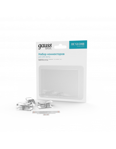 Набор коннекторов Gauss Basic: Т-образный...