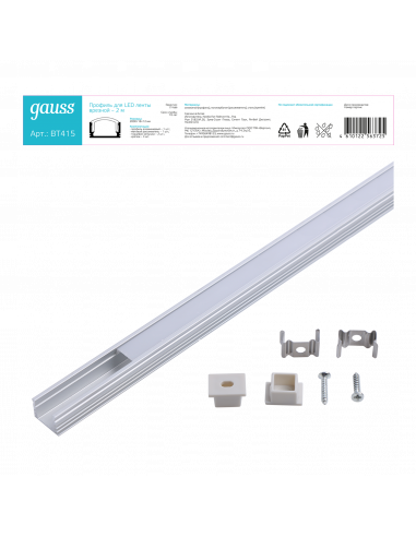 Профиль для ленты LED Gauss врезной гл 12mm -...