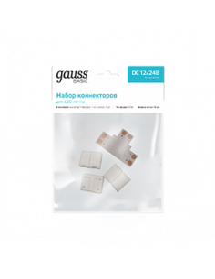 Набор коннекторов Gauss Basic для LED-ленты Т-образный...