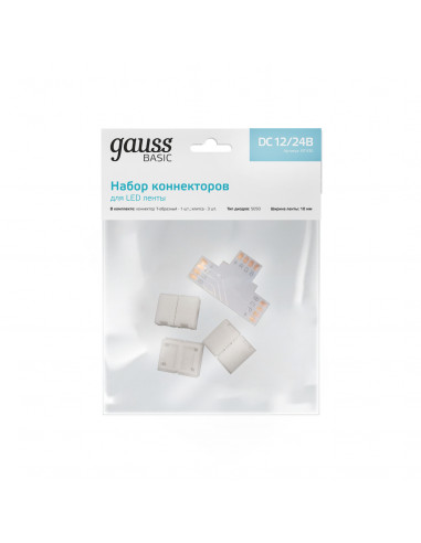 Набор коннекторов Gauss Basic для LED-ленты...