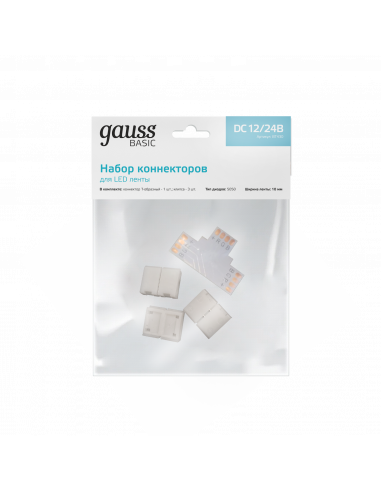 Набор коннекторов Gauss Basic для LED-ленты...