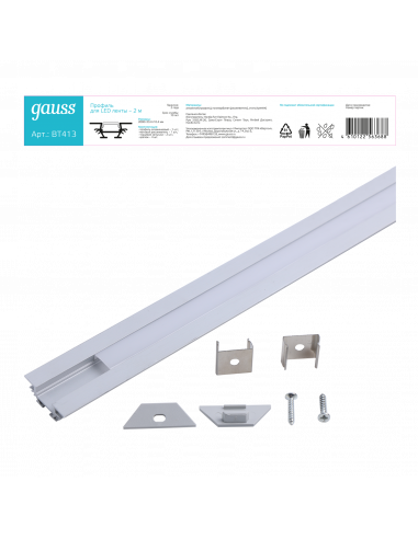 Профиль для ленты LED Gauss угловой - 2m 1/50