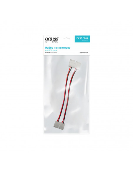Набор коннекторов Gauss Basic для LED-ленты 8 mm 3528/3014/2835 IP65 1/775