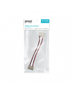 Набор коннекторов Gauss Basic для LED-Ленты - 10 mm 5050...
