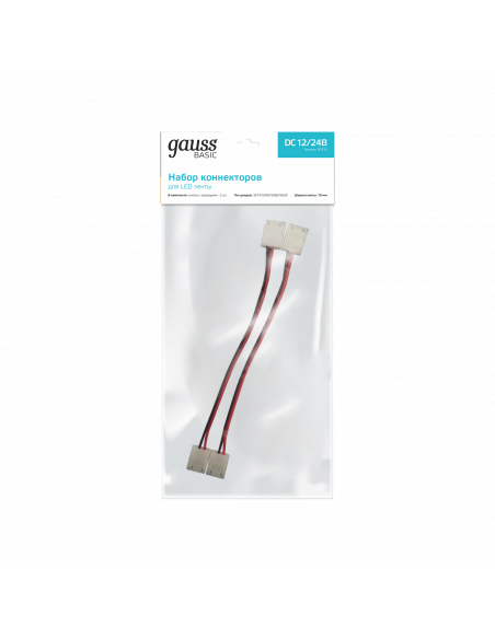 Набор коннекторов Gauss Basic для LED-Ленты - 10 mm 5050 IP20 1/375
