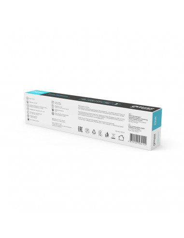 Блок питания Gauss Basic 12V 25W IP67 1/80