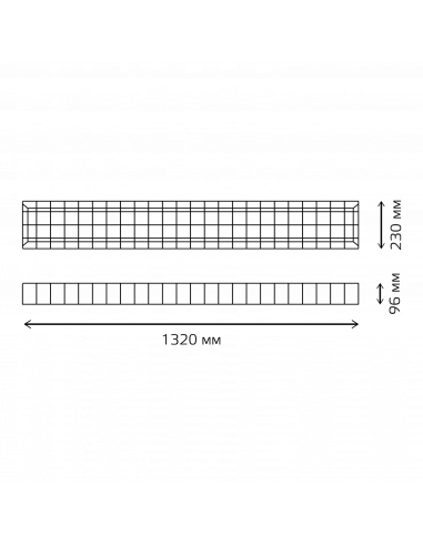 Решетка защитная для св-ка ЛПО/ДПО 1320*230*96 1/5