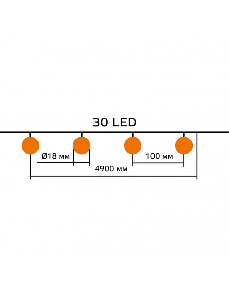 Гирлянда садовая на солнечной батарее 30 LED ламп Шары Белый свет Gauss Solar, 1/24