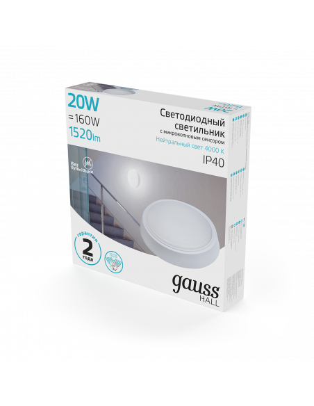 Светильник ЖКХ Gauss HALL круг 20W 1520lm 4000K 200-240V IP40 D180*33мм бел с оптико-микровол сенс LED 1/40