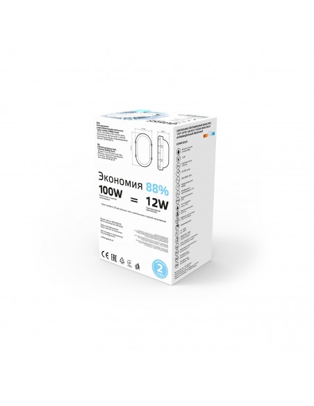 Св-к ЖКХ Gauss SOLID овал 12W 1150lm 4000K 160-260V IP65 175*110*76мм белый антивандальный IK10 1/12