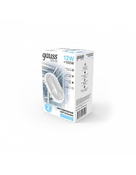 Св-к ЖКХ Gauss SOLID овал 12W 1150lm 4000K 160-260V IP65 175*110*76мм белый антивандальный IK10 1/12