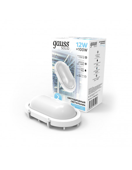 Св-к ЖКХ Gauss SOLID овал 12W 1150lm 4000K 160-260V IP65 175*110*76мм белый антивандальный IK10 1/12