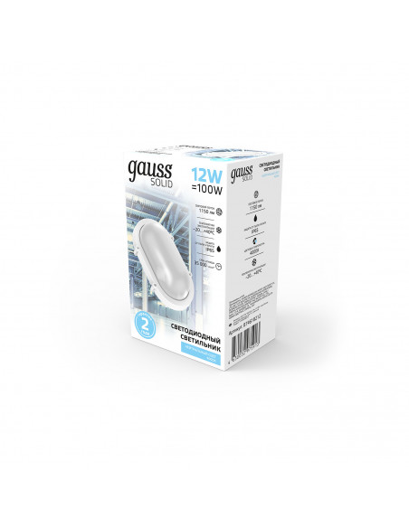 Св-к ЖКХ Gauss SOLID овал 12W 1150lm 4000K 160-260V IP65 175*110*76мм белый антивандальный IK10 1/12