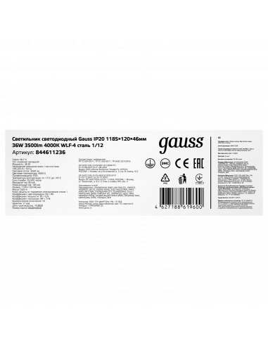 Светильник линейный Gauss WLF-4 36W 3500lm...