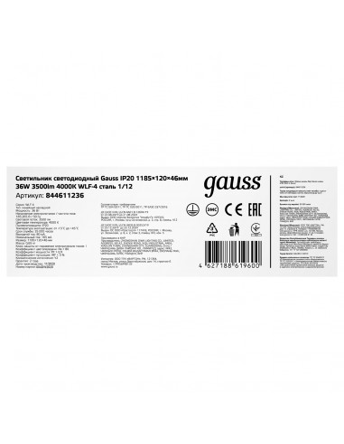 Светильник линейный Gauss WLF-4 36W 3500lm...