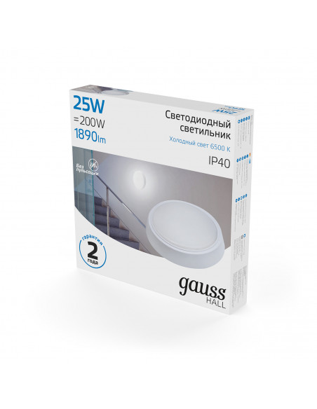 Светильник ЖКХ Gauss HALL круг 25W 1890lm 6500K 200-240V IP40 D210*35мм белый LED 1/20