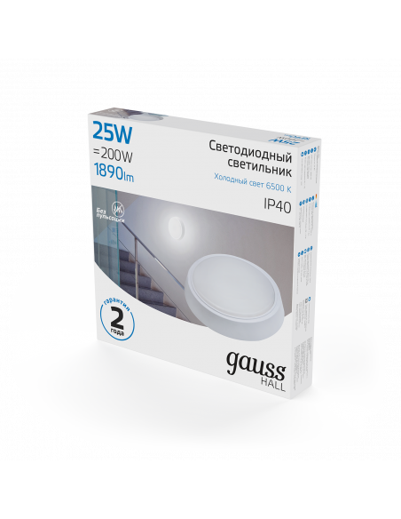 Светильник ЖКХ Gauss HALL круг 25W 1890lm 6500K 200-240V IP40 D210*35мм белый LED 1/20