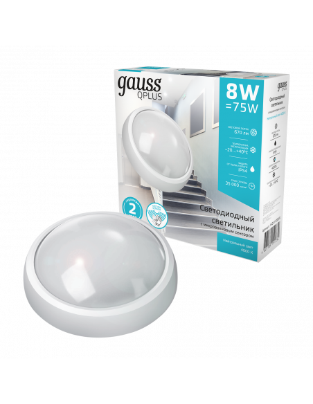 Св-к ЖКХ Gauss Qplus круг 8W 670lm 4000K 160-260V IP54 D175*76мм бел с дек рамк с оптико-микроволн сен LED 1/30