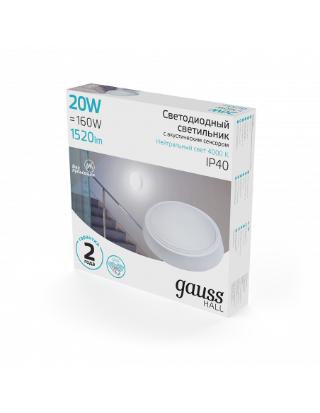 Св-к светодиодный Gauss IP40 D180*33 20W 1520lm 4000K HALL кругл с оптико-акустическим сенсором 1/40